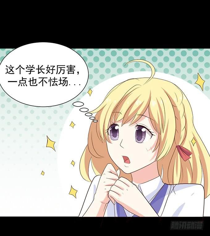 23-加油！我们是最棒的~