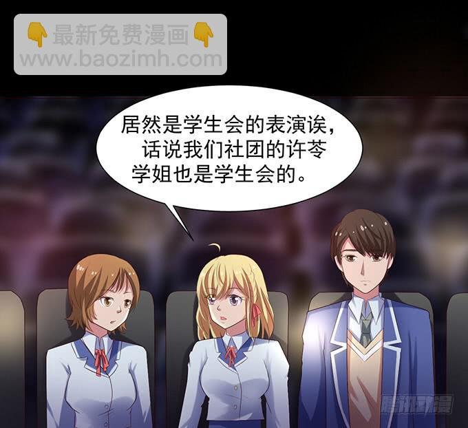23-加油！我们是最棒的~