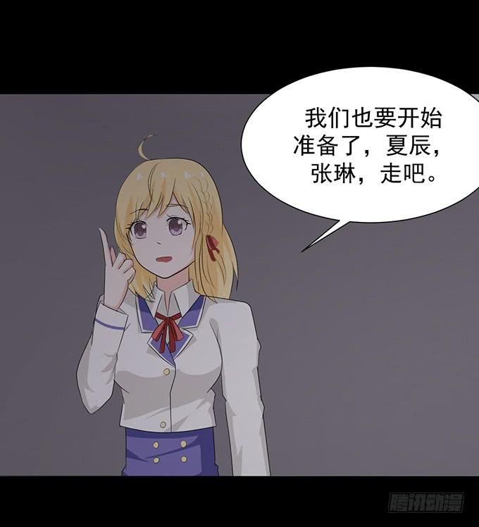 23-加油！我们是最棒的~