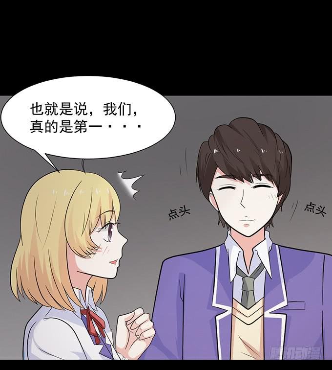 24-这一刻的满心欢喜