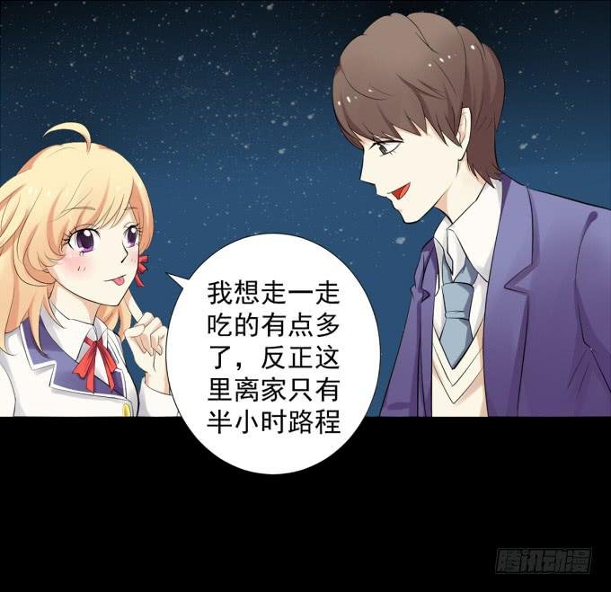 25-庆功宴~