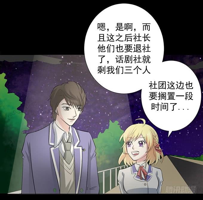 26-谢谢你，叶依~