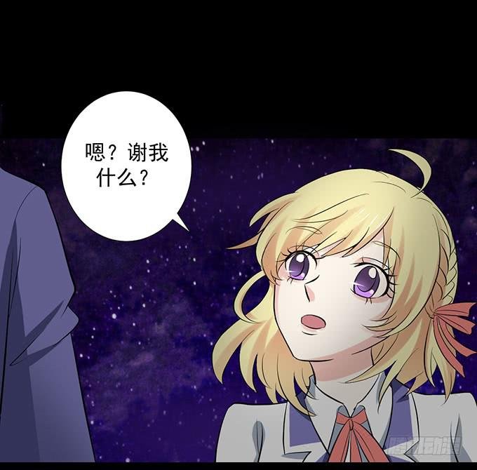 26-谢谢你，叶依~