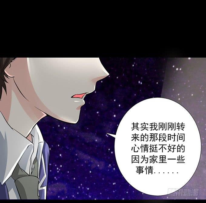 26-谢谢你，叶依~