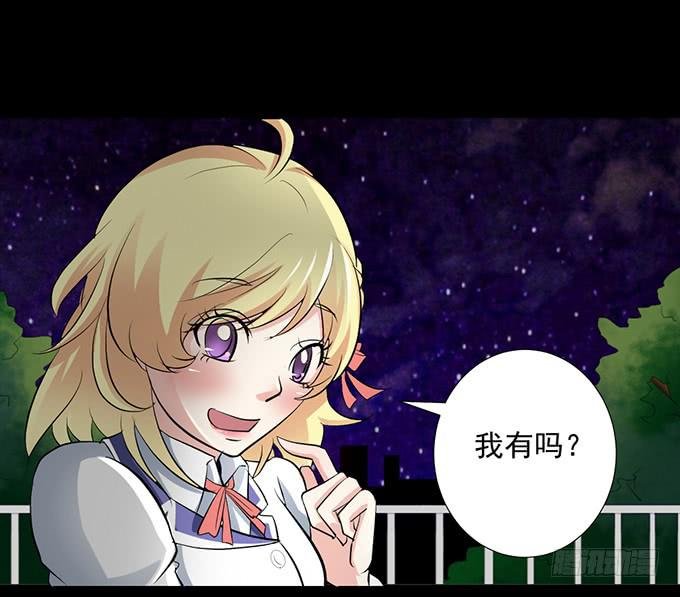 26-谢谢你，叶依~