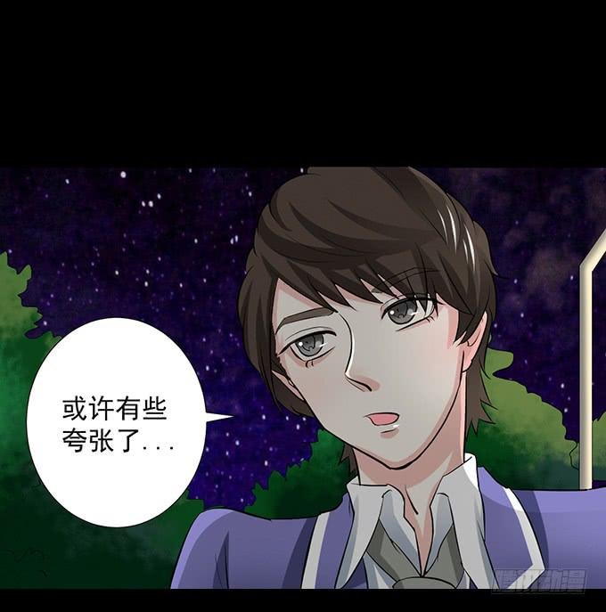 26-谢谢你，叶依~
