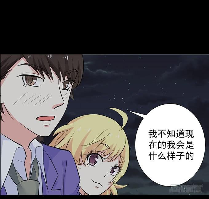 26-谢谢你，叶依~
