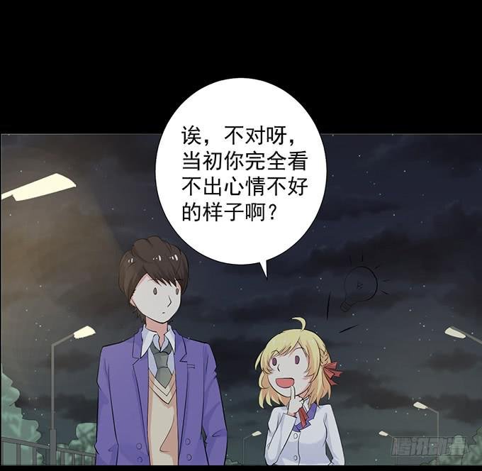 26-谢谢你，叶依~