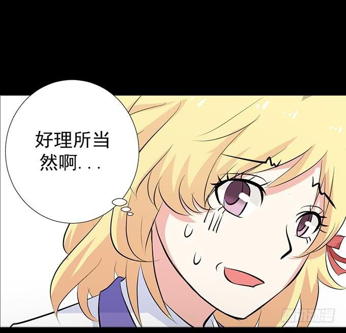 26-谢谢你，叶依~
