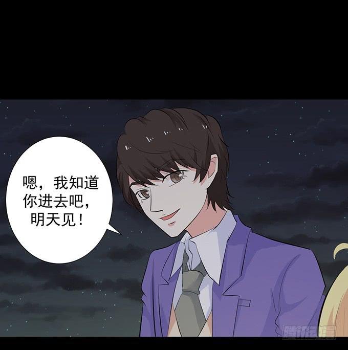 26-谢谢你，叶依~