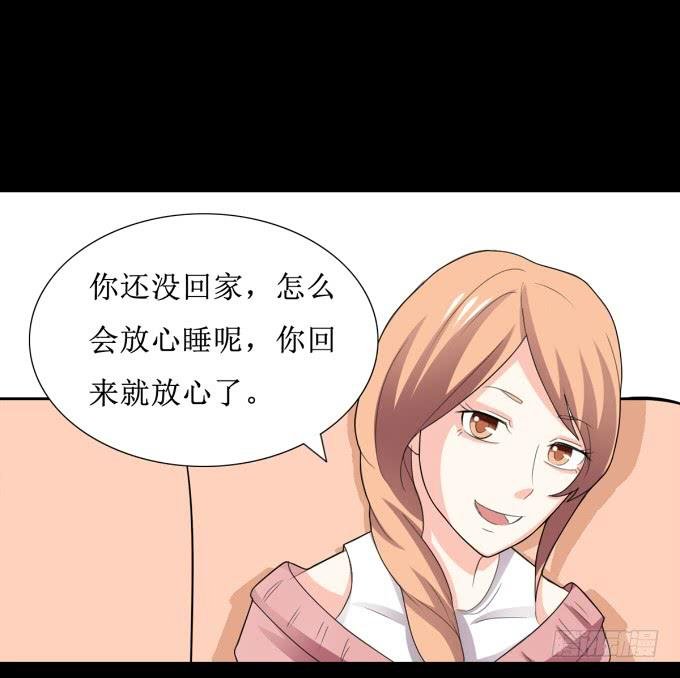 26-谢谢你，叶依~