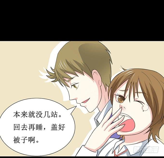 26-谢谢你，叶依~