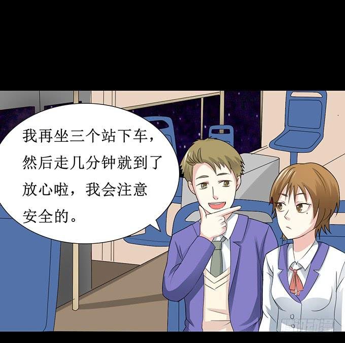 26-谢谢你，叶依~