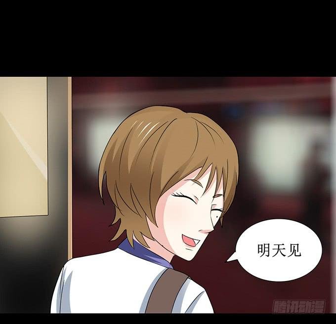 26-谢谢你，叶依~