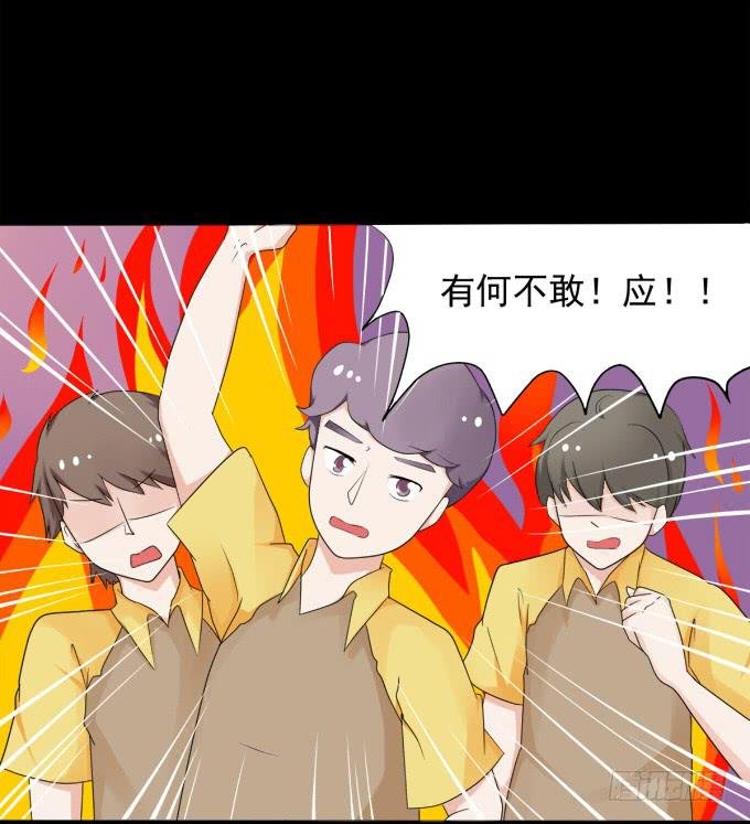 27-一触即发的比赛