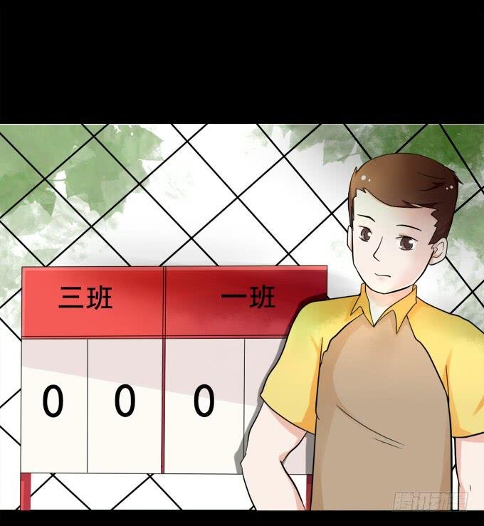 27-一触即发的比赛