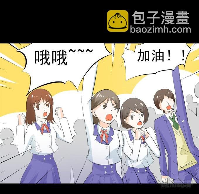 28-激烈的竞赛！