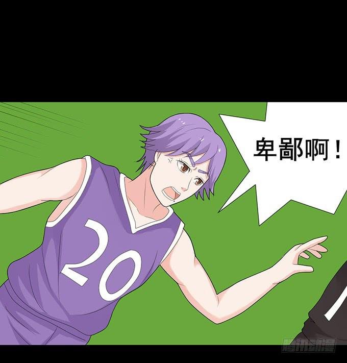 29-胜负已定！