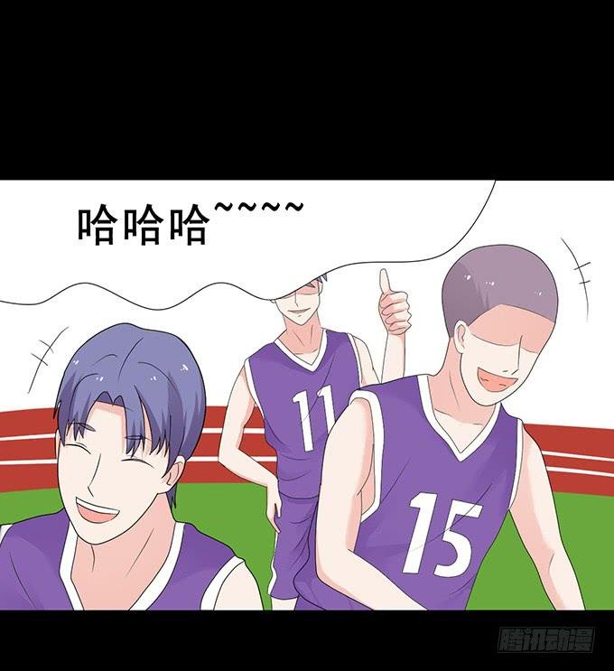 29-胜负已定！