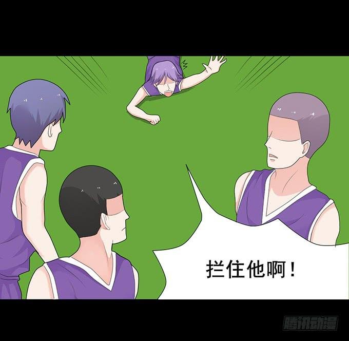 29-胜负已定！
