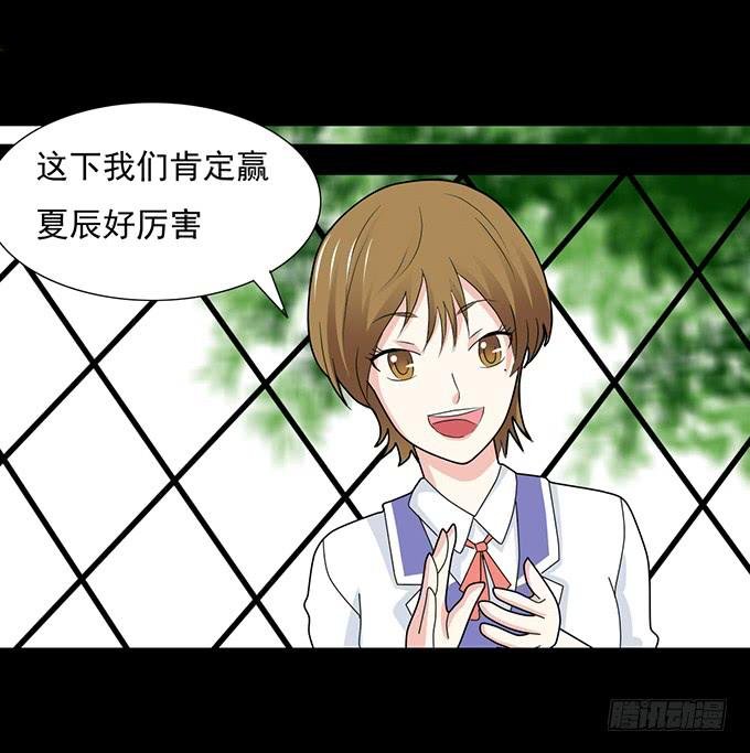 29-胜负已定！