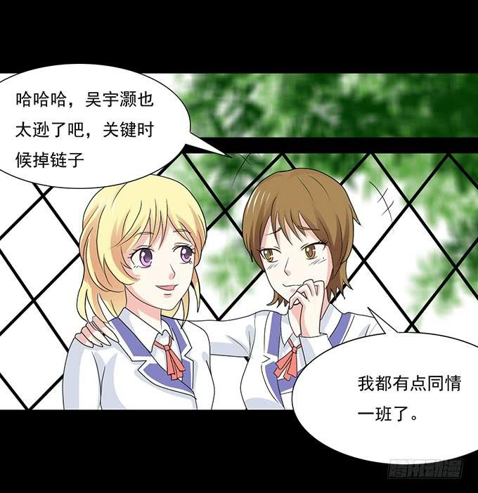 29-胜负已定！