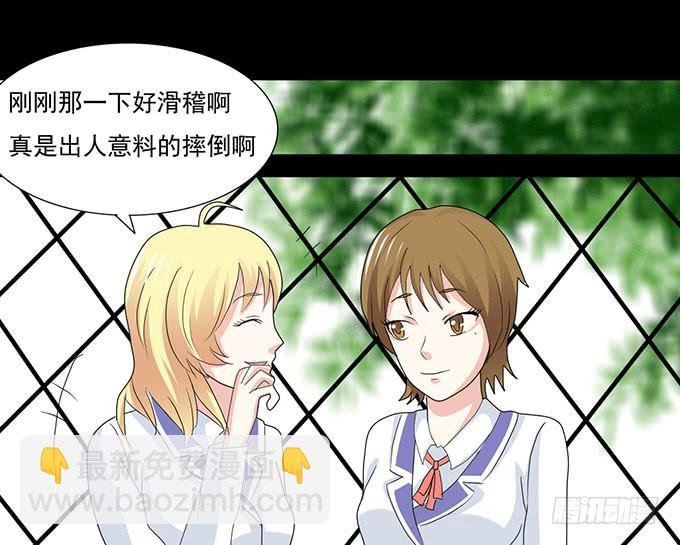 29-胜负已定！
