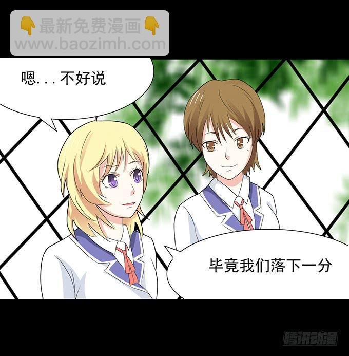 29-胜负已定！