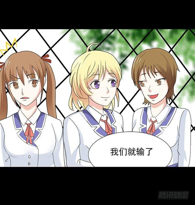 29-胜负已定！