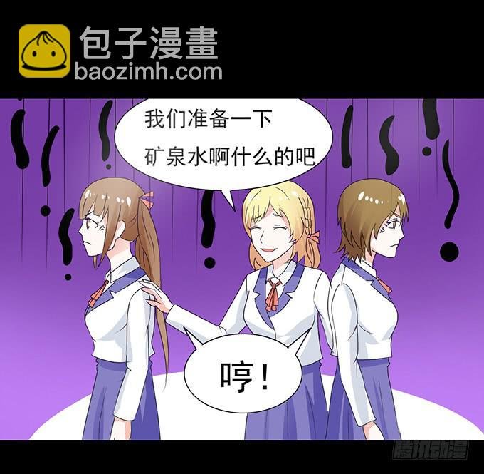 29-胜负已定！