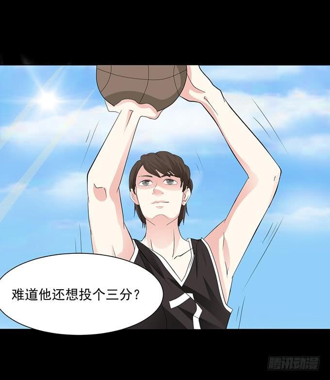 29-胜负已定！