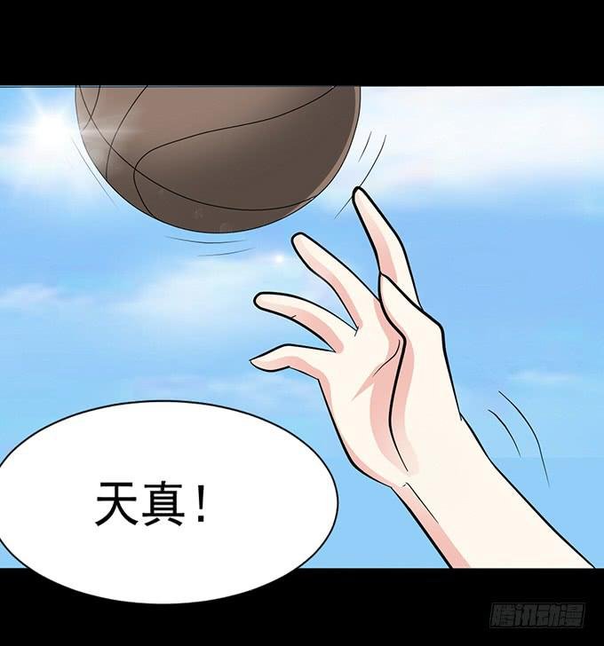 29-胜负已定！