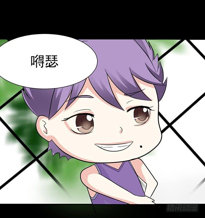 29-胜负已定！