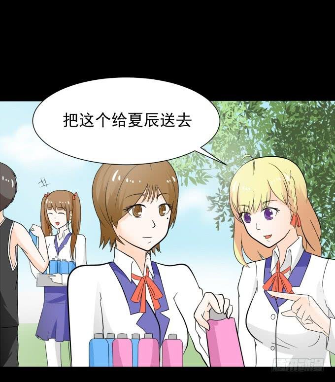 29-胜负已定！
