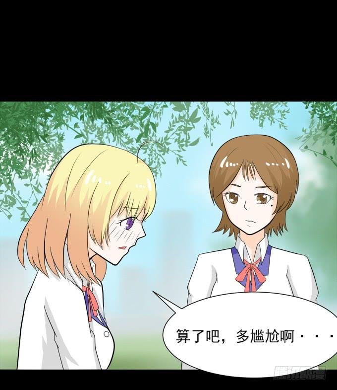 29-胜负已定！