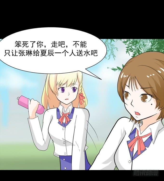 29-胜负已定！