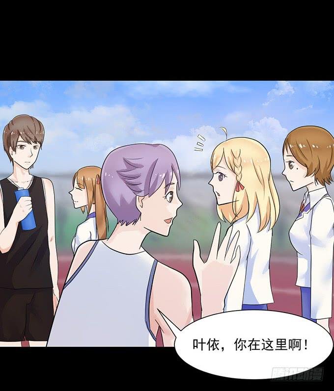 29-胜负已定！