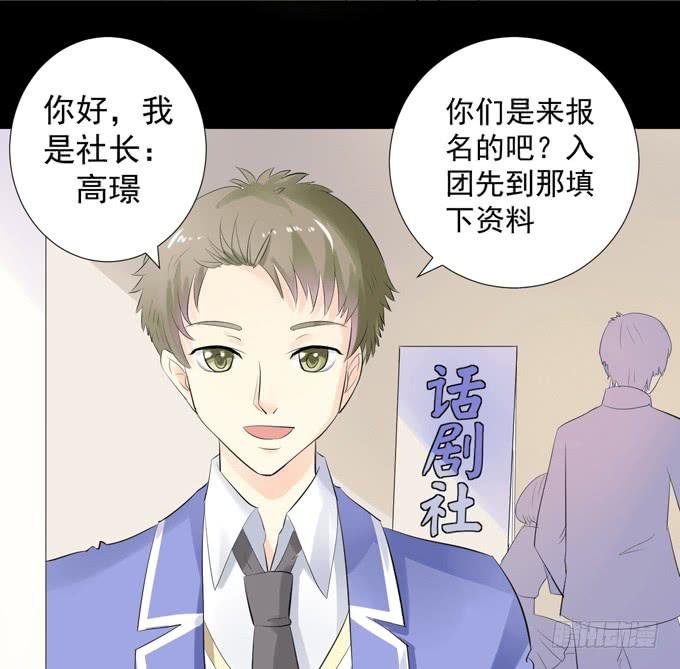3—一起来参加话剧社吧~