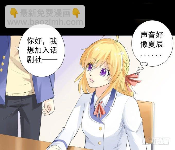 3—一起来参加话剧社吧~