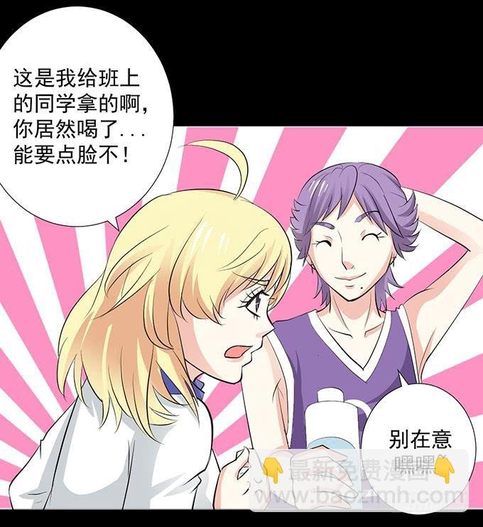 30-怎么感觉被孤立了！