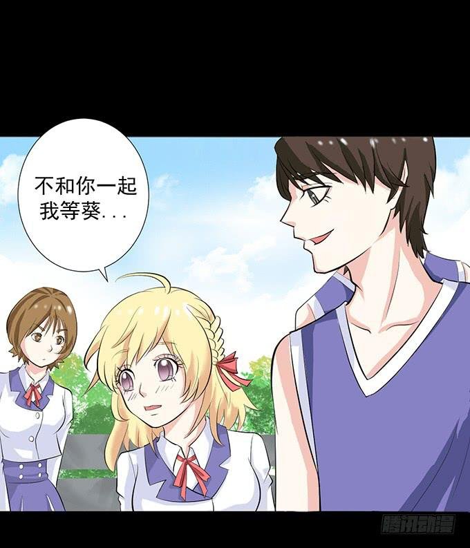 30-怎么感觉被孤立了！