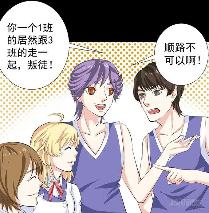 30-怎么感觉被孤立了！