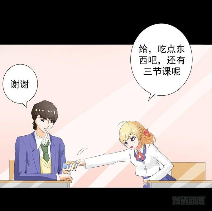 30-怎么感觉被孤立了！