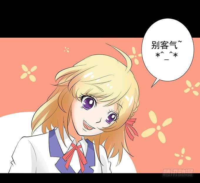 30-怎么感觉被孤立了！