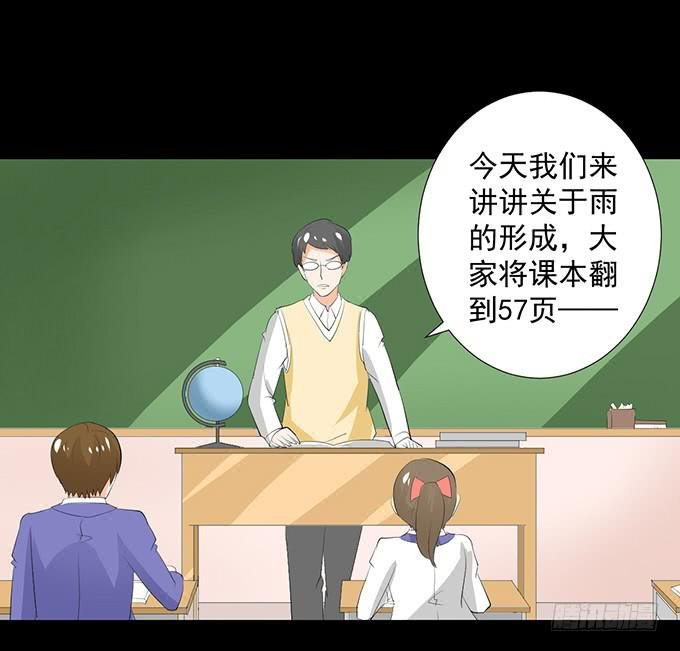 30-怎么感觉被孤立了！