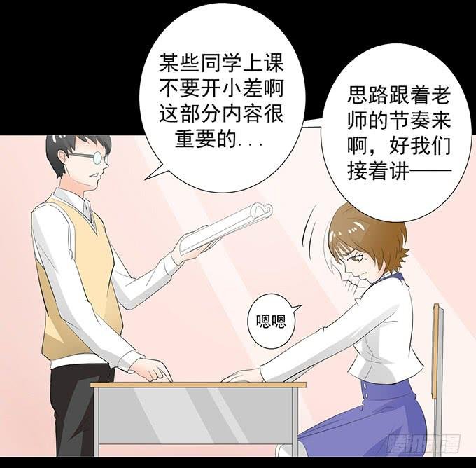 30-怎么感觉被孤立了！