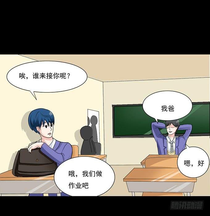 30-怎么感觉被孤立了！