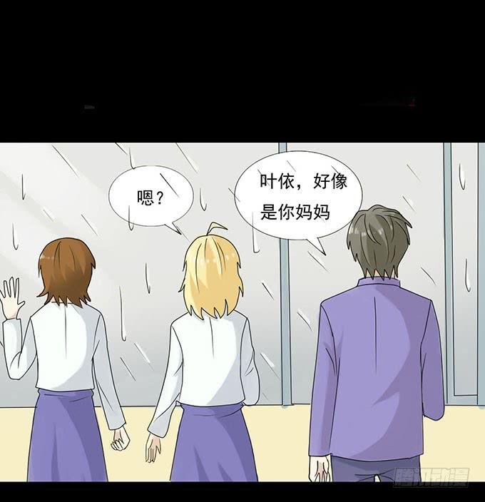 31-妈，别揭我短！