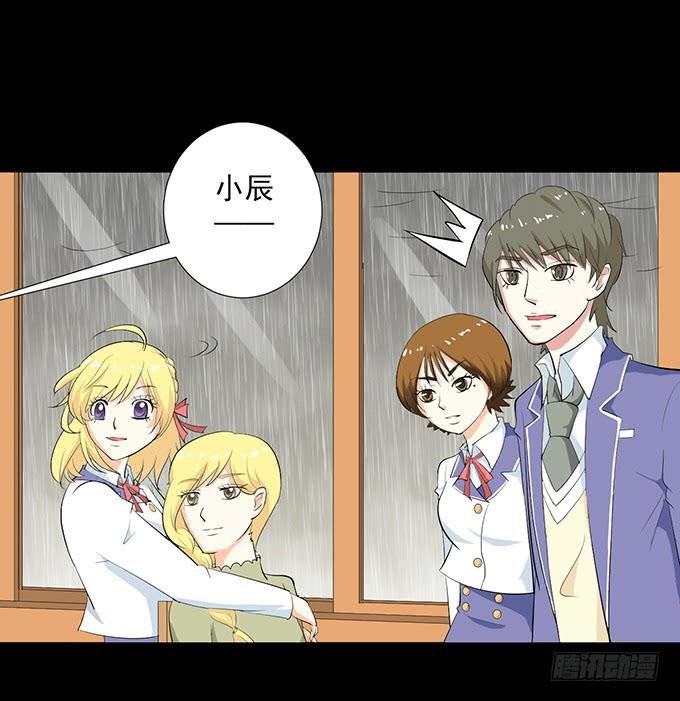 31-妈，别揭我短！