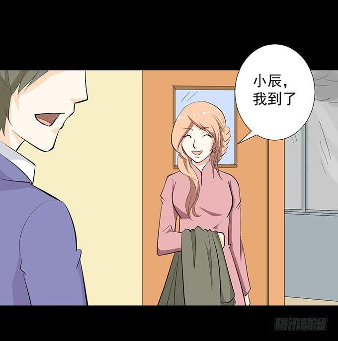 31-妈，别揭我短！